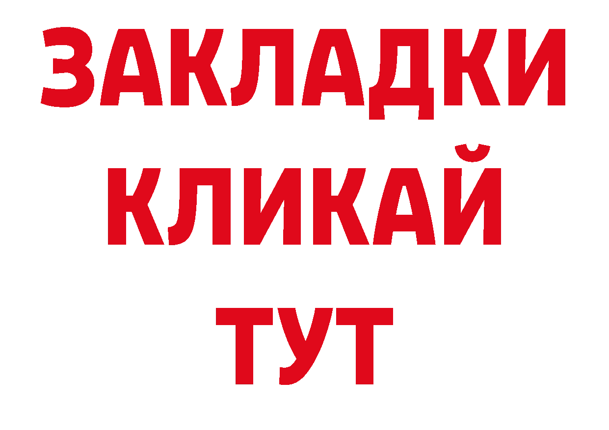 ГЕРОИН Афган ТОР площадка ОМГ ОМГ Дубна