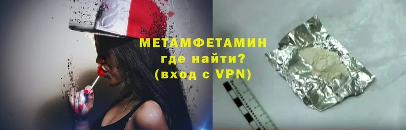 Метамфетамин винт  Дубна 